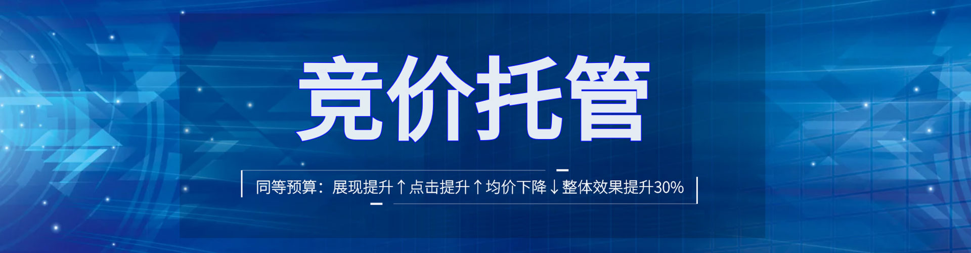 连城信息流平台