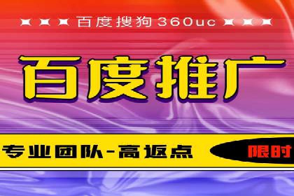 百度竞价代运营公司案例分析：客户转化率提升50%